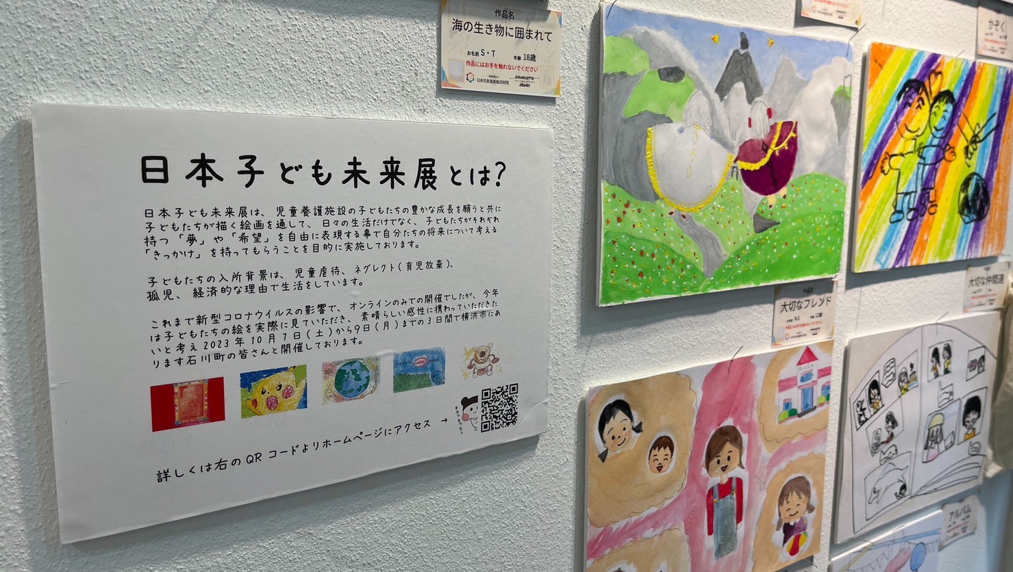 小学5年生が描いた感性豊かな絵 | bozemanchurchofchrist.com