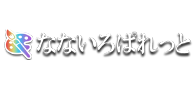 合同会社なないろぱれっと