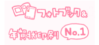 アスプラス株式会社